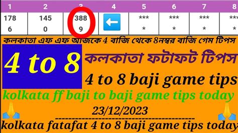 KOLKATA FATAFAT 4 TO 8 BAJI GAME TIPS TODAY .